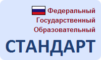 ФГОС ДО
