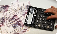 Экономика и финансы